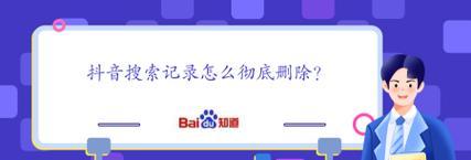 抖音视频剪辑时如何快速删除过长的结尾音乐？