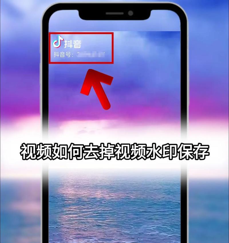 抖音视频剪辑时如何快速删除过长的结尾音乐？