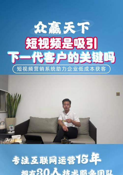 短视频优化服务怎么做？常见问题有哪些解决方法？