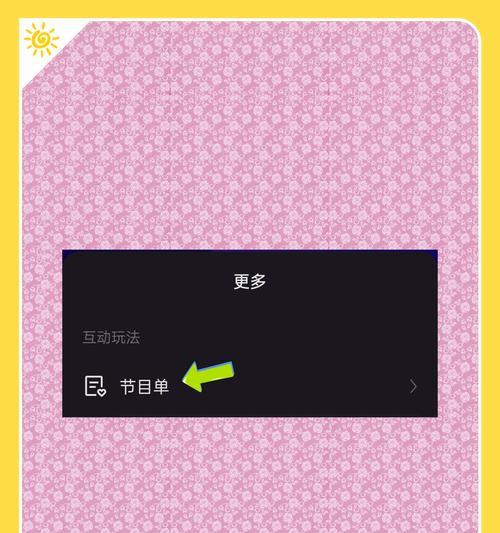 快手直播视频怎么剪辑？剪辑快手直播视频的步骤和技巧是什么？