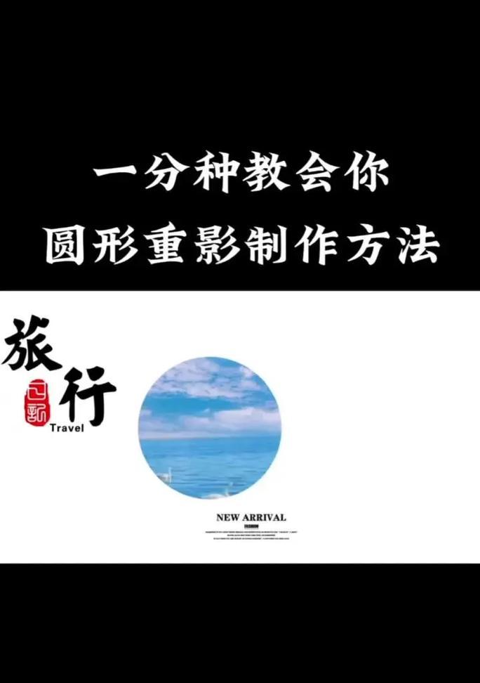 抖音绘图剪辑怎么做的视频？视频编辑技巧有哪些？