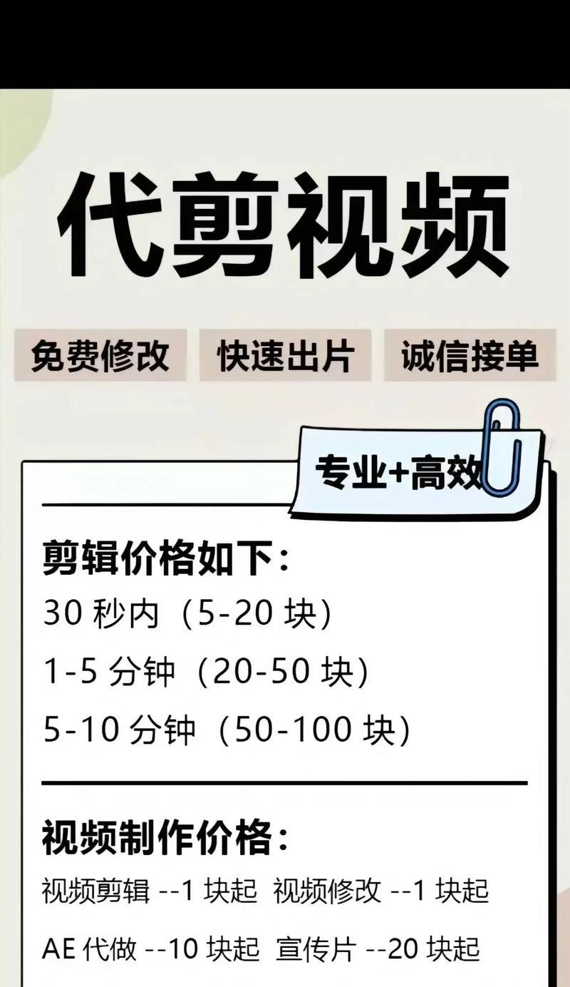 抖音绘图剪辑怎么做的视频？视频编辑技巧有哪些？
