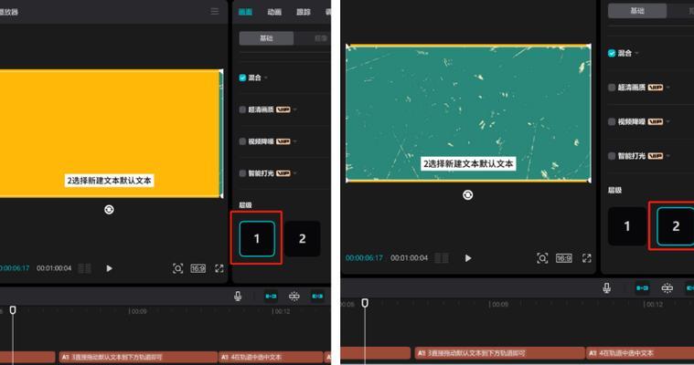 抖音绘图剪辑怎么做的视频？视频编辑技巧有哪些？