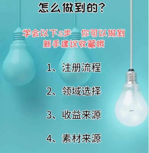 怎么在抖音剪辑赚钱呢？知乎上有哪些经验分享？