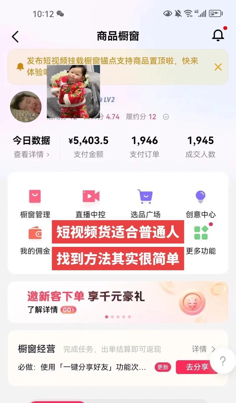 吉祥剪辑版的抖音怎么用？操作步骤和常见问题解答是什么？