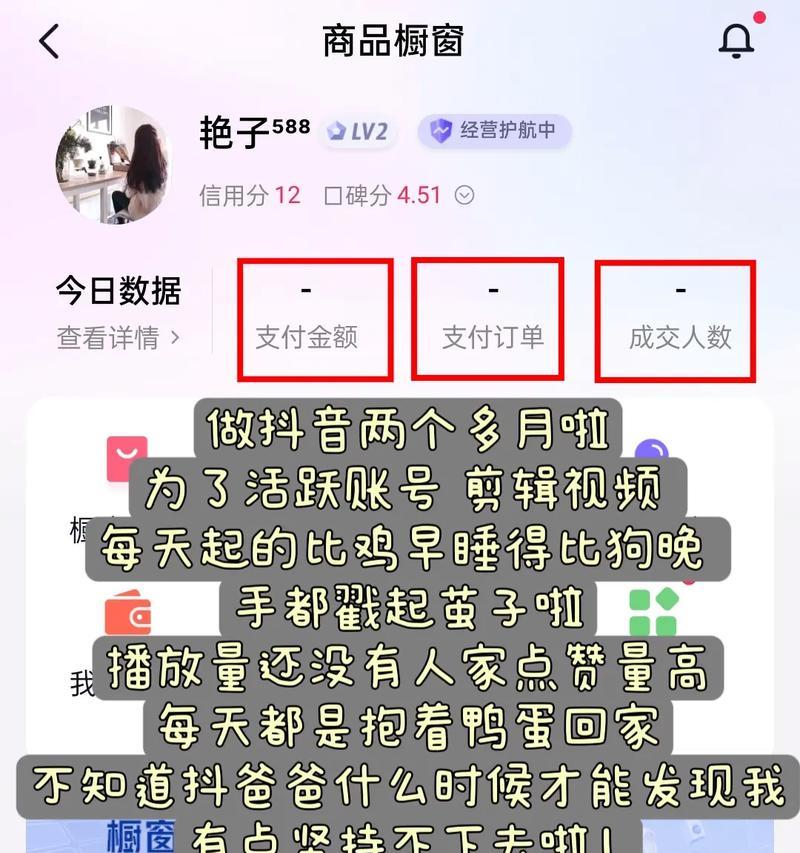 吉祥剪辑版的抖音怎么用？操作步骤和常见问题解答是什么？
