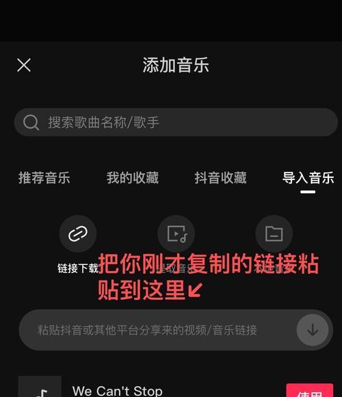 剪辑怎么分享到抖音里去？视频上传和分享的正确步骤是什么？