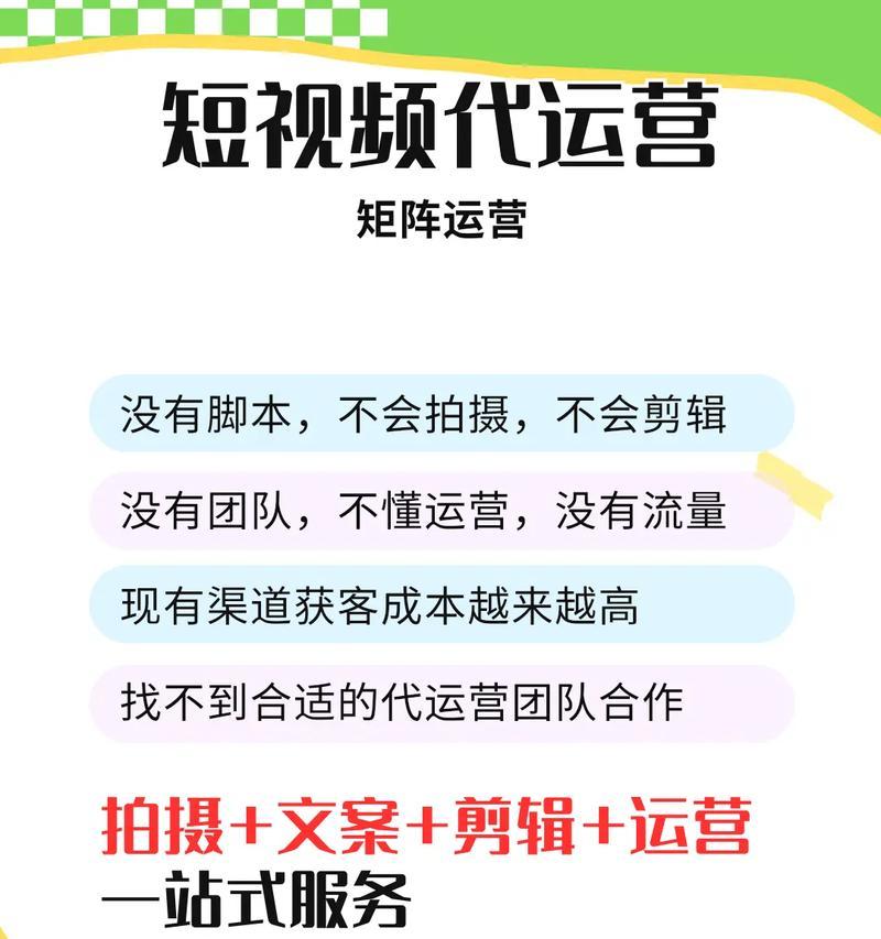 公司账号短视频优化怎么做？优化策略和常见问题解答？