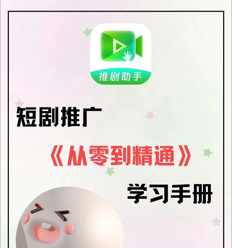 网红剪辑版抖音怎么做推广？如何有效进行内容推广？