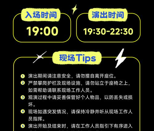 小红书配文音乐剪辑技巧是什么？如何快速编辑音乐？