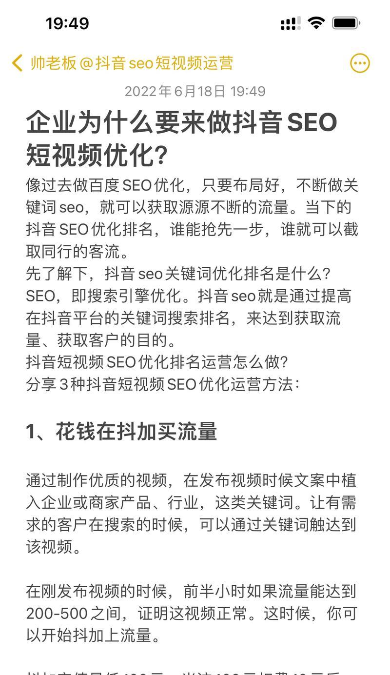 台州短视频优化合作流程是什么？如何实现有效合作？