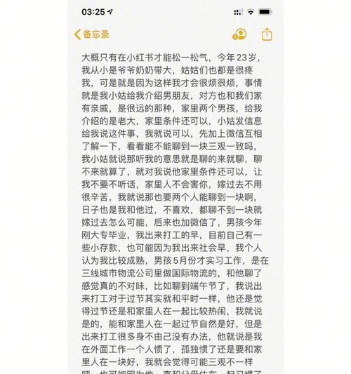 小红书段子剪辑技巧有哪些？如何快速编辑出有趣的短视频？