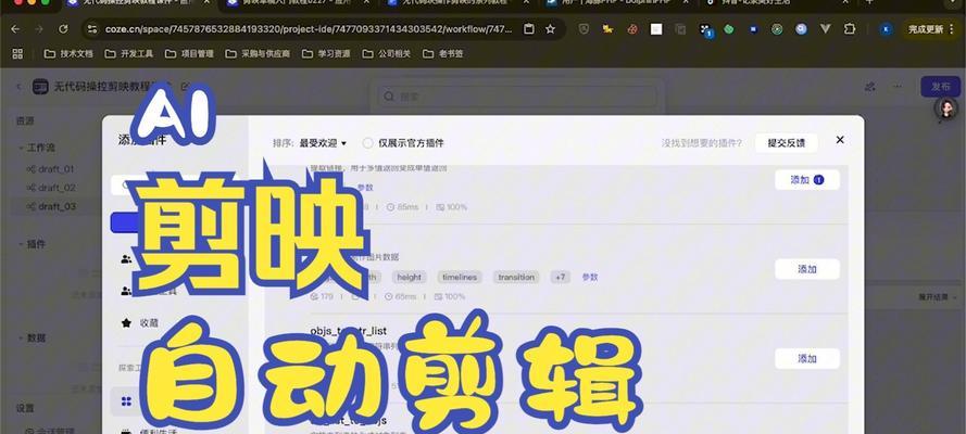 快手视频剪辑添加字幕的方法是什么？遇到问题如何解决？