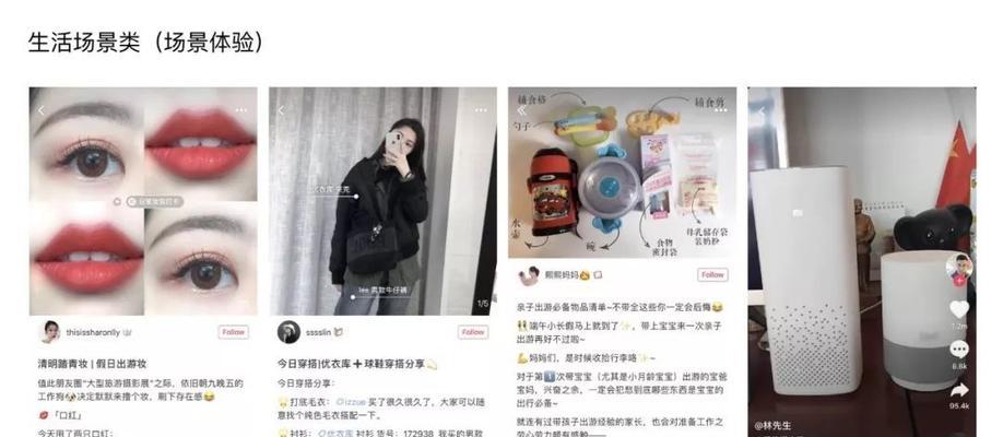 剪辑课程小红书怎么赚钱？如何通过小红书课程实现收益？
