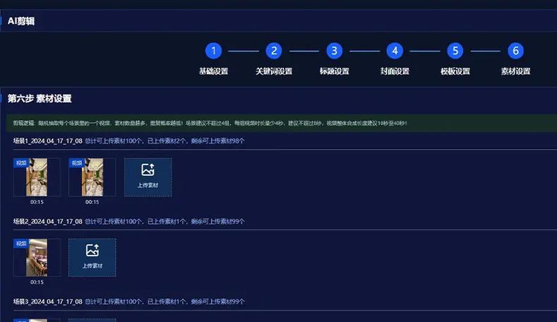 抖音游戏中心剪辑视频怎么弄？操作步骤和技巧是什么？