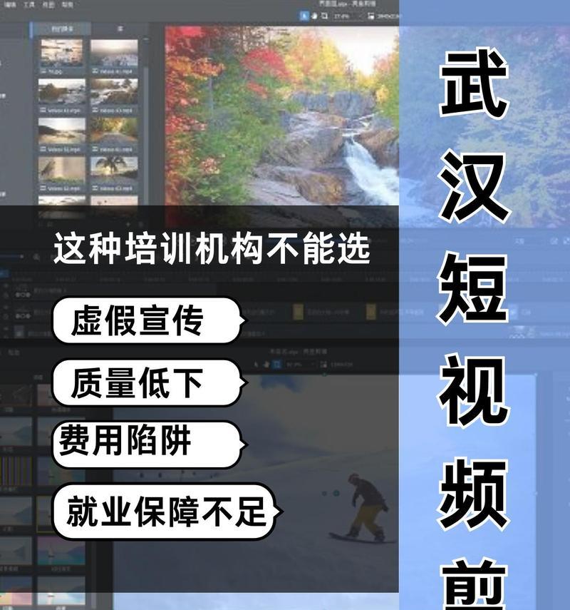 抖音特效视频剪辑技巧？自己拍的视频如何添加特效？