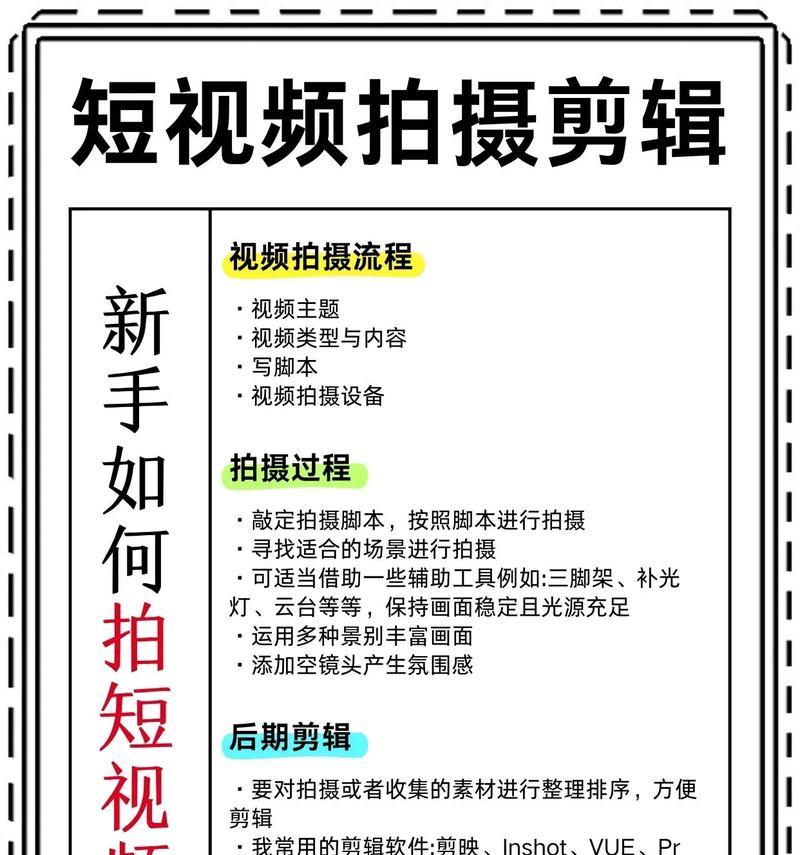 抖音特效视频剪辑技巧？自己拍的视频如何添加特效？
