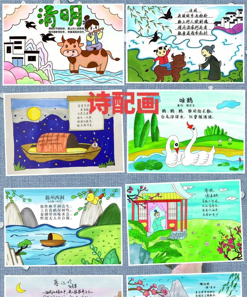 抖音诗配画剪辑侵权吗？遇到侵权问题该如何处理？