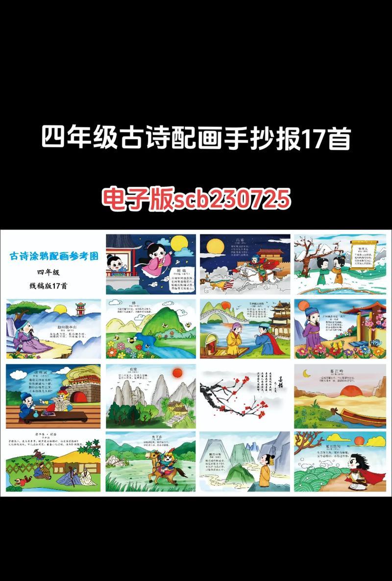 抖音诗配画剪辑侵权吗？遇到侵权问题该如何处理？