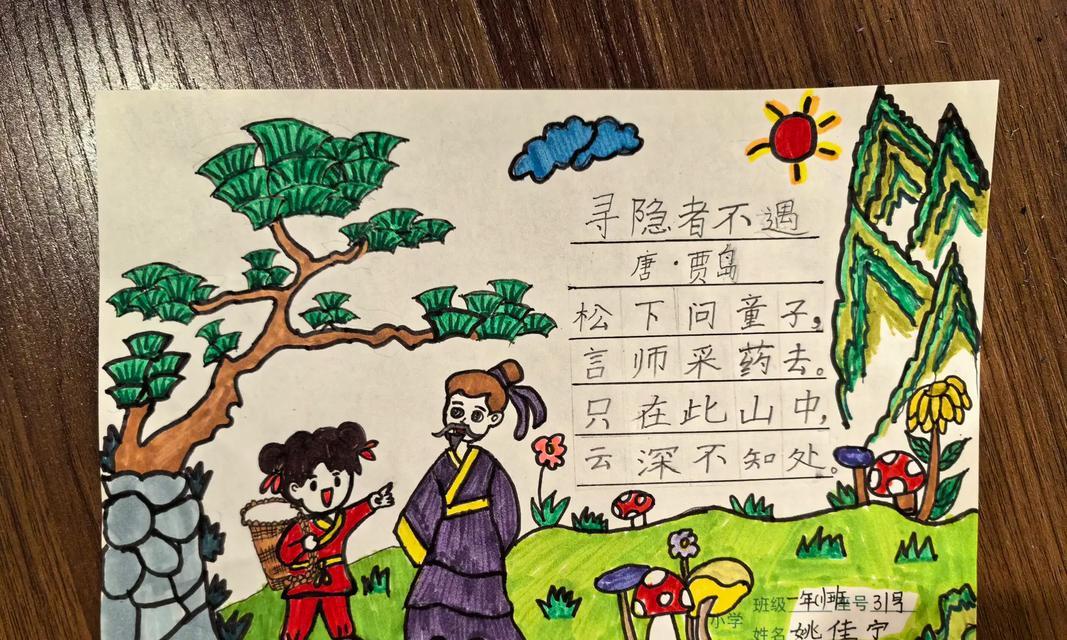 抖音诗配画剪辑侵权吗？遇到侵权问题该如何处理？