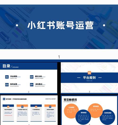 新手怎么弄小红书视频剪辑？视频编辑有哪些技巧？
