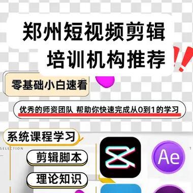 剪辑声音的特效怎么弄到抖音上？视频编辑新手指南