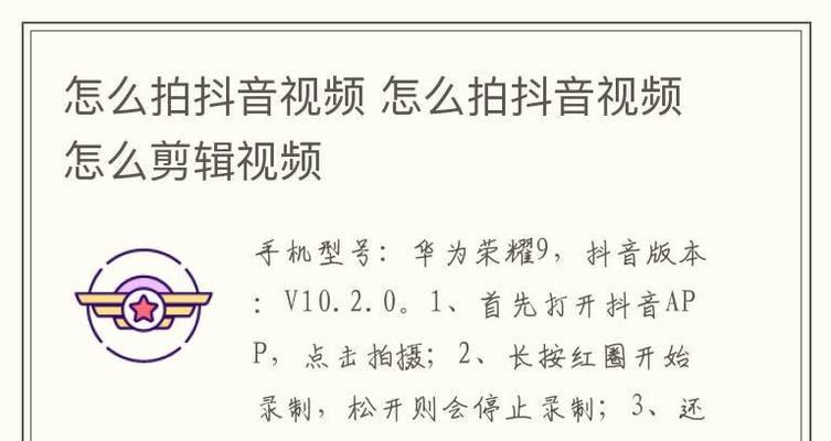 抖音剪辑推荐视频赚钱的方法是什么？如何通过抖音视频获得收益？