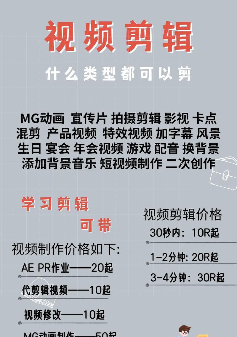 抖音点唱剪辑怎么做视频？视频制作的步骤和技巧是什么？
