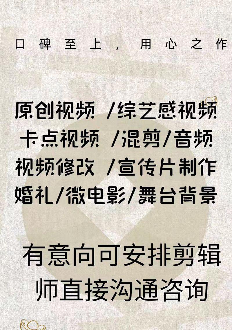抖音点唱剪辑怎么做视频？视频制作的步骤和技巧是什么？