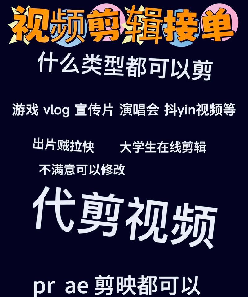 抖音点唱剪辑怎么做视频？视频制作的步骤和技巧是什么？