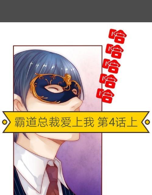 快手快看剪辑漫画怎么弄？操作步骤和常见问题解答？