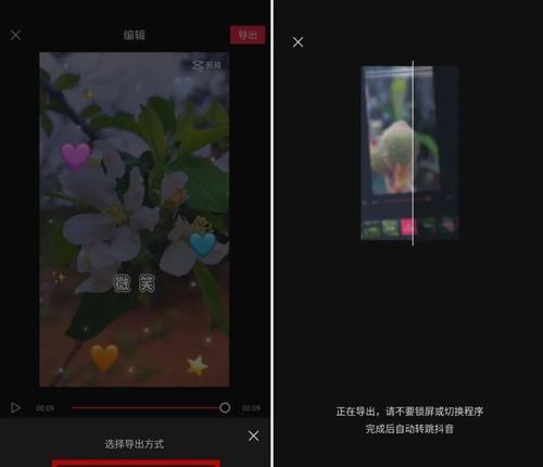 闪屏抖音视频剪辑怎么做？常见问题有哪些解决方法？