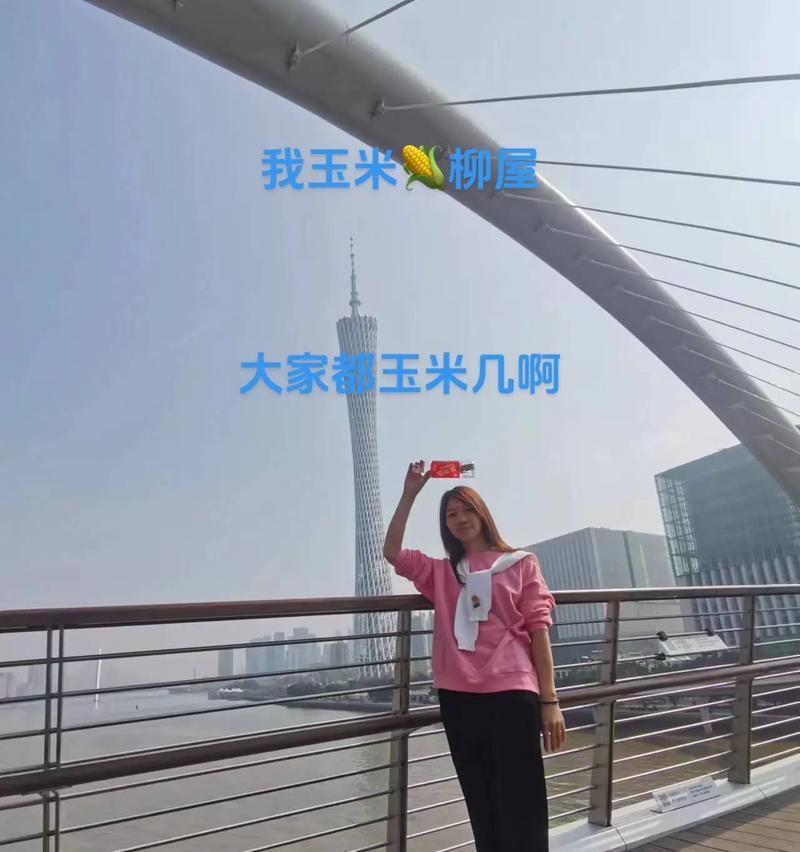 抖音剪辑中圆形效果如何制作？哈哈哈哈效果的步骤是什么？