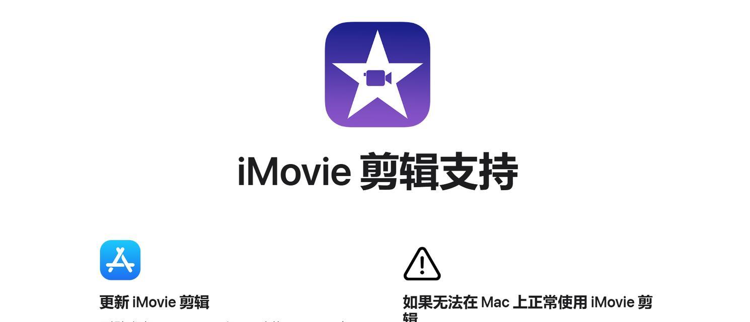 小红书官方剪辑软件是什么意思？如何使用它进行视频编辑？