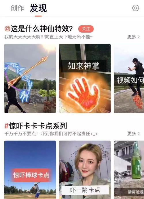 滨州快手剪辑怎么做？视频编辑技巧有哪些？