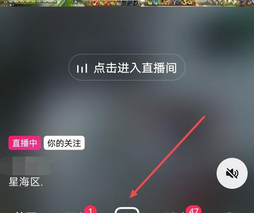 抖音视频剪辑技巧：如何去除背景音乐？