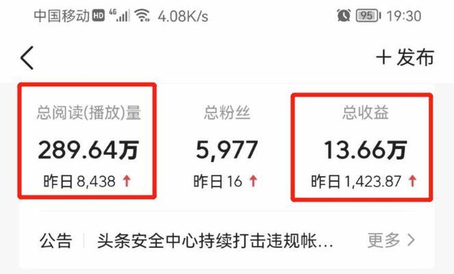 抖音球员剪辑怎么赚钱的？如何通过抖音球员剪辑实现盈利？