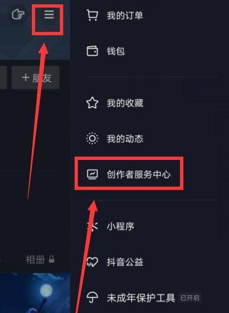 抖音球员剪辑怎么赚钱的？如何通过抖音球员剪辑实现盈利？