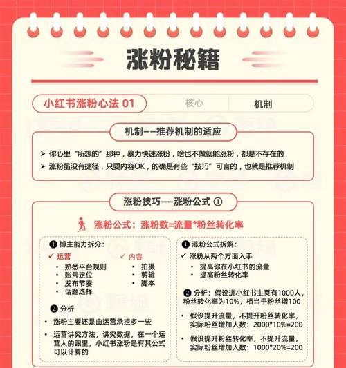 小红书拍照剪辑怎么弄？视频编辑的步骤和技巧是什么？