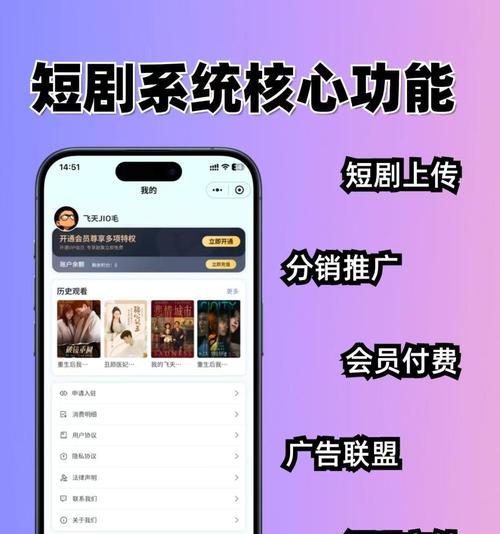 快手剪辑短剧入门教程怎么做？如何快速掌握制作技巧？