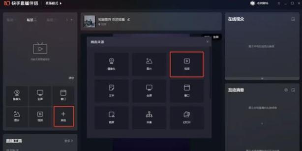 快手剪辑短剧入门教程怎么做？如何快速掌握制作技巧？
