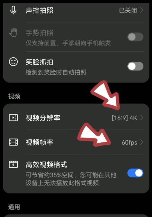 短视频图文怎么优化画质？提升视频质量的技巧有哪些？