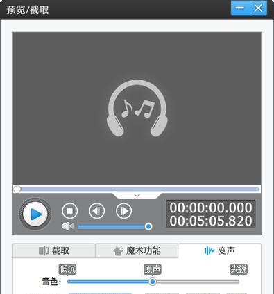 如何在抖音上剪辑音乐？剪辑音乐的步骤是什么？