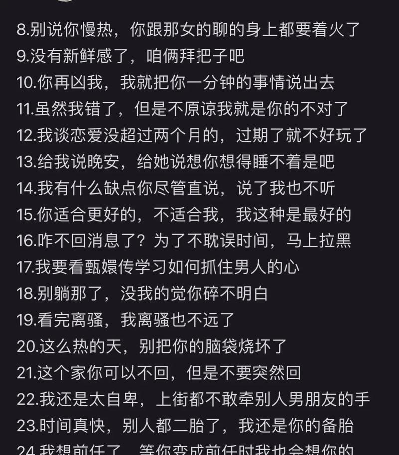 抖音搞笑段子剪辑技巧有哪些？如何快速编辑出爆笑视频？