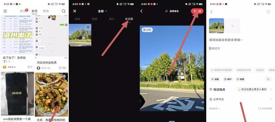 剪辑怎么发小红书视频呢？视频上传失败怎么办？