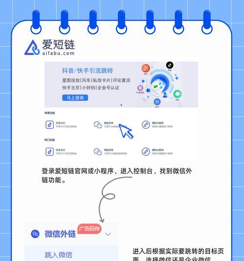 如何做微信网站推广？微信推广的常见问题有哪些？