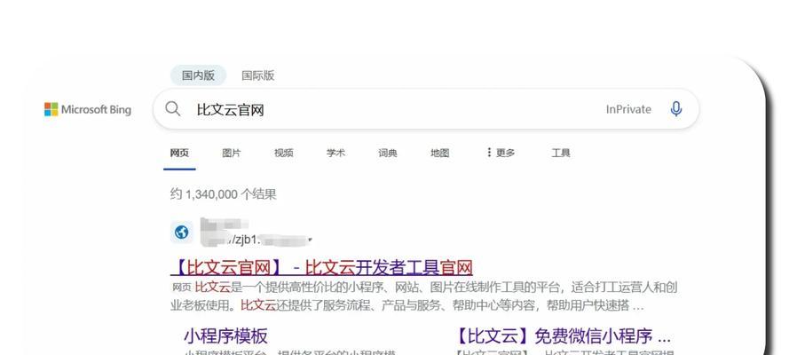 如何做微信网站推广？微信推广的常见问题有哪些？