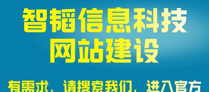 门户网站如何推广？有效推广策略有哪些？