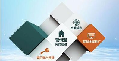 河北区网站推广有哪些有效方法？如何提高网站流量？