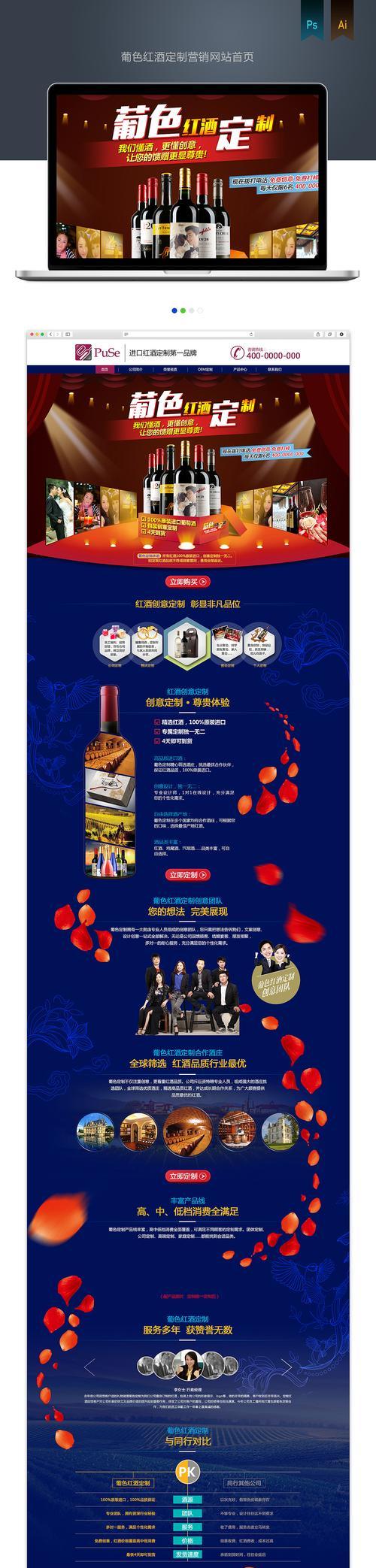 营销网站费用怎么算？如何根据需求选择合适的网站建设方案？